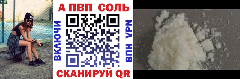 blacksprut онион  Грайворон  A PVP VHQ 