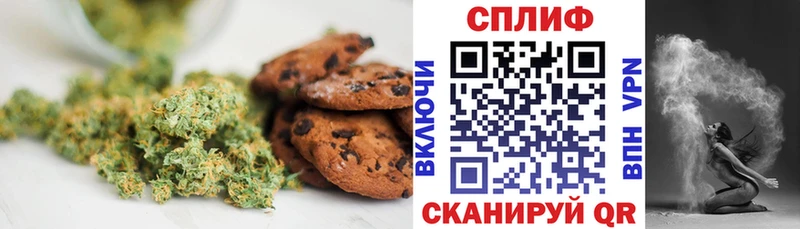 наркотики  Грайворон  Еда ТГК конопля 