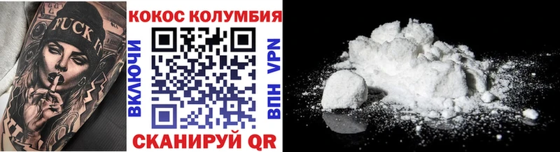 магазин продажи наркотиков  Грайворон  КОКАИН 98% 