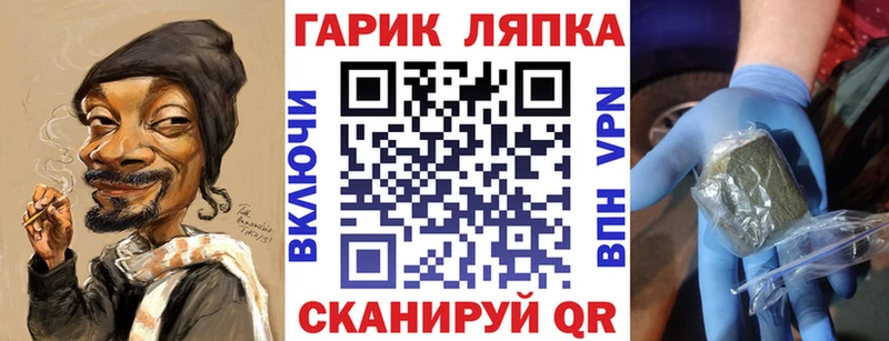 Гашиш hashish  гидра ссылка  Грайворон 