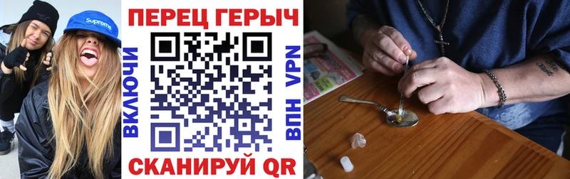 кракен вход наркота Грайворон Героин герыч