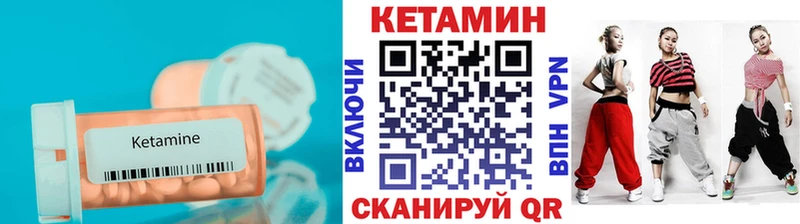blacksprut tor  Грайворон  КЕТАМИН ketamine 