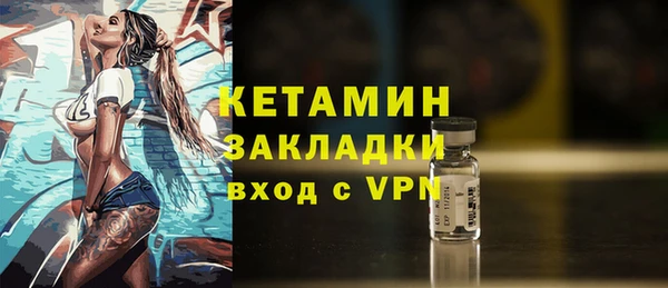 синтетический гашиш Лагань