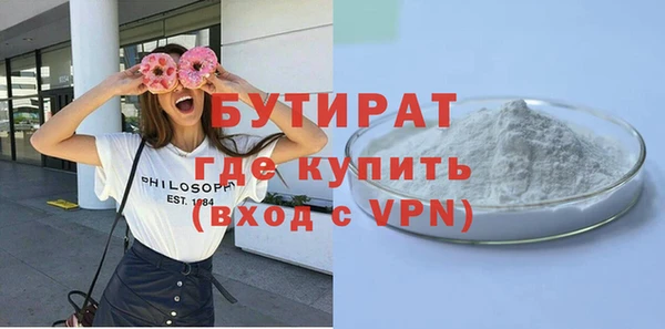 каннабис Уссурийск
