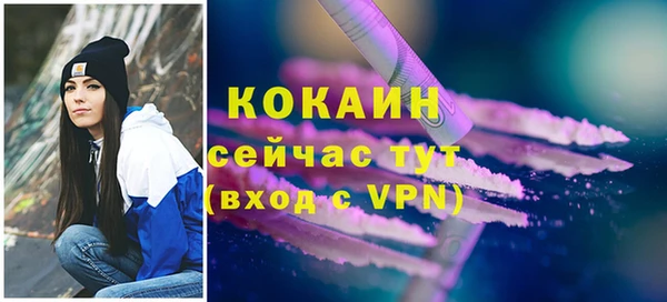 синтетический гашиш Лагань