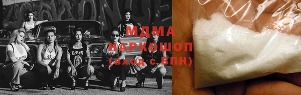 синтетический гашиш Лагань
