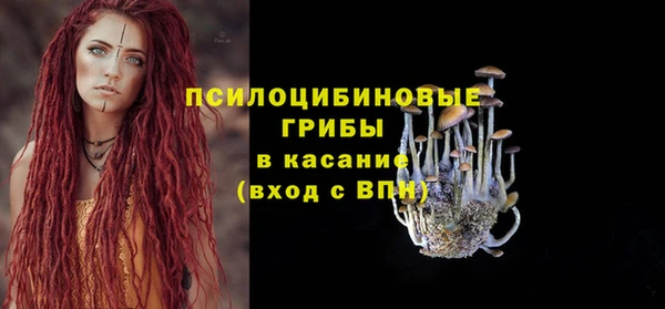 синтетический гашиш Лагань