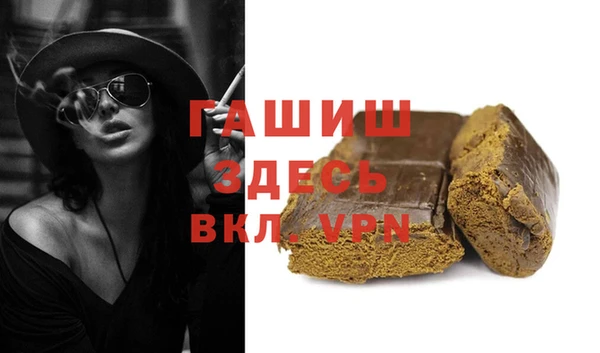 синтетический гашиш Лагань