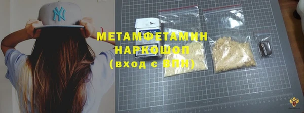 синтетический гашиш Лагань