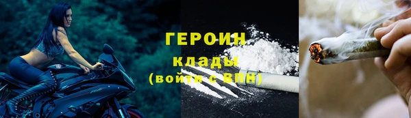 марки nbome Лабытнанги