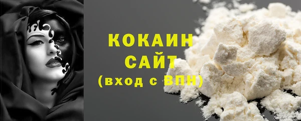 марки nbome Лабытнанги