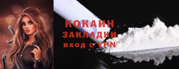марки nbome Лабытнанги