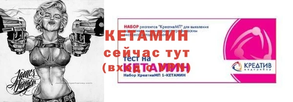 марки nbome Лабытнанги