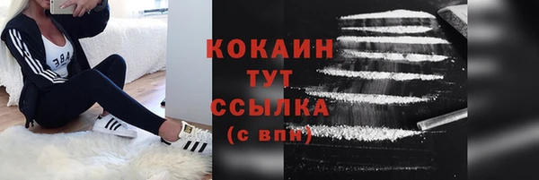 MDMA Новочеркасск