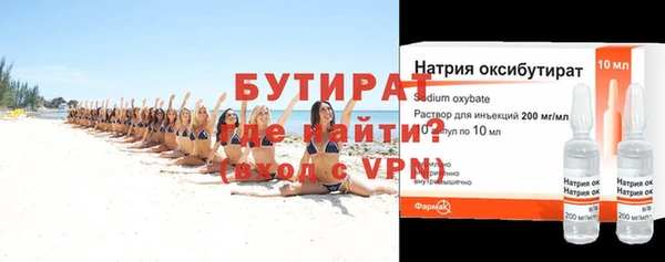 марки nbome Лабытнанги