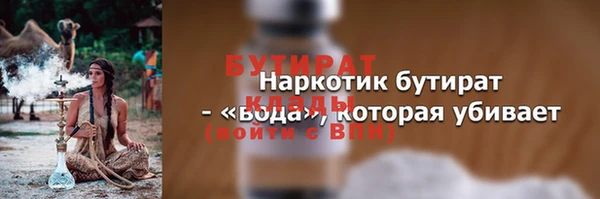 прущая мука Ладушкин