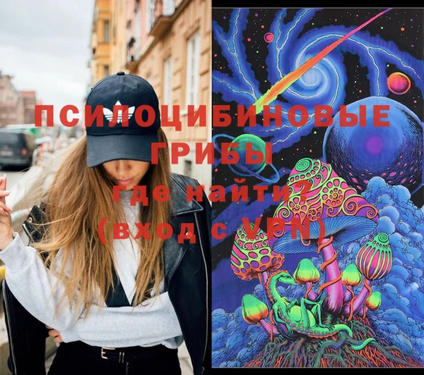синтетический гашиш Лагань