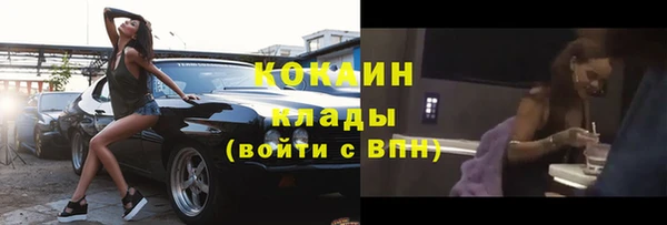 синтетический гашиш Лагань
