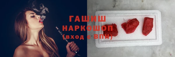 марки nbome Лабытнанги