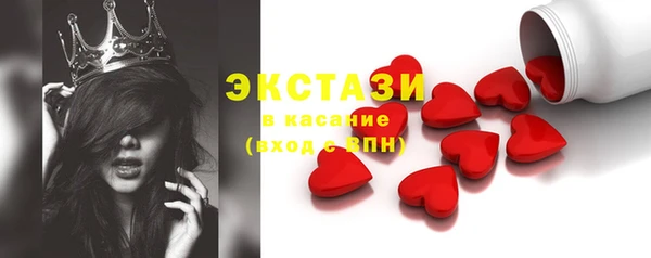 синтетический гашиш Лагань