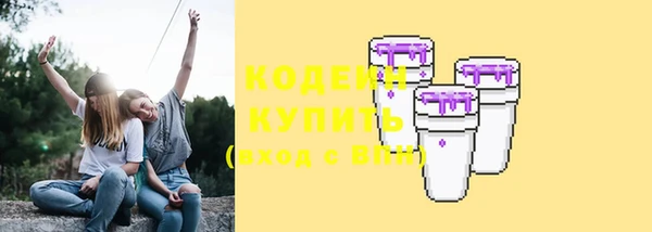 каннабис Уссурийск