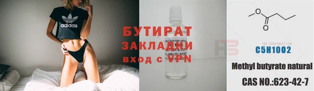 марки nbome Лабытнанги