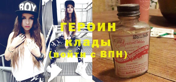 синтетический гашиш Лагань