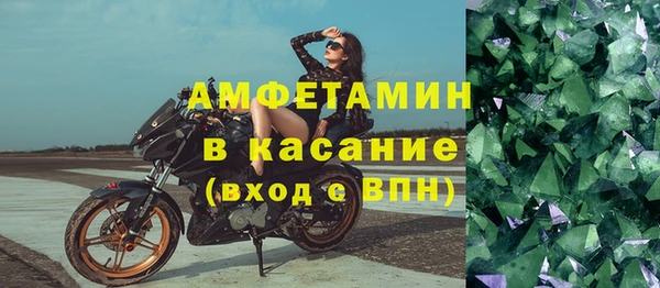 MDMA Новочеркасск