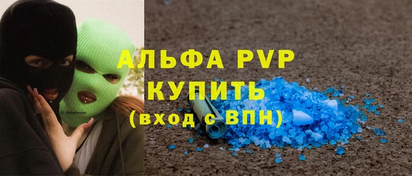 марки nbome Лабытнанги
