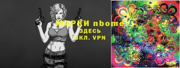 марки nbome Лабытнанги