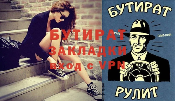 синтетический гашиш Лагань