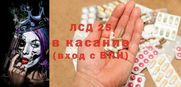 синтетический гашиш Лагань