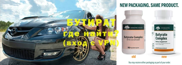 прущая мука Ладушкин
