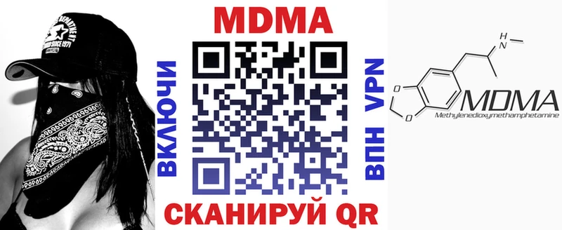 маркетплейс какой сайт  Грайворон  МДМА crystal 
