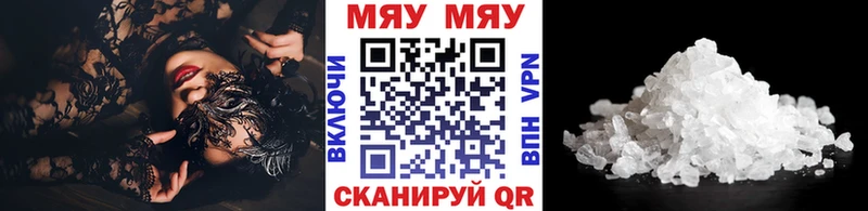 ссылка на мегу ONION  цены   Грайворон  МЕФ VHQ 