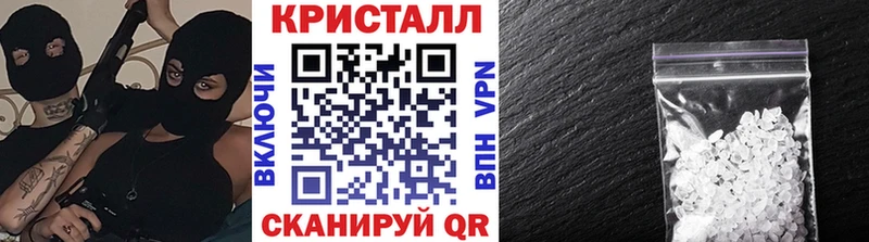 Первитин Methamphetamine Грайворон