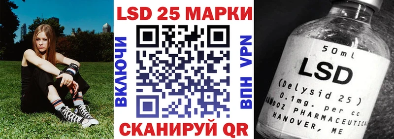 цена наркотик  Грайворон  Марки 25I-NBOMe 1500мкг 