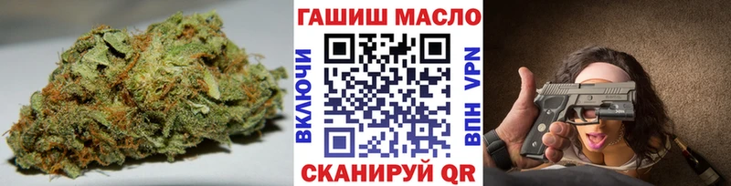 Дистиллят ТГК THC oil  Грайворон 